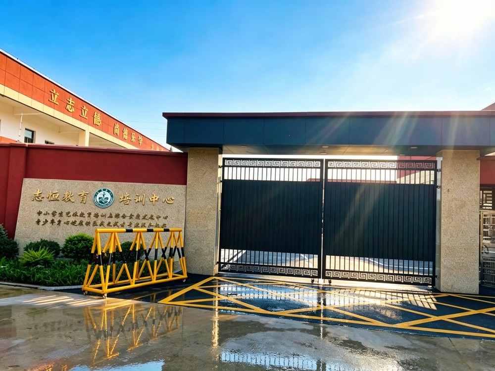 岳阳性价比高的叛逆小孩全封闭教育学校选择标准